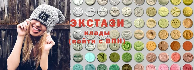 Ecstasy 280 MDMA  Дмитриев 