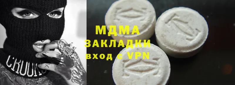 MDMA молли  закладки  Дмитриев 