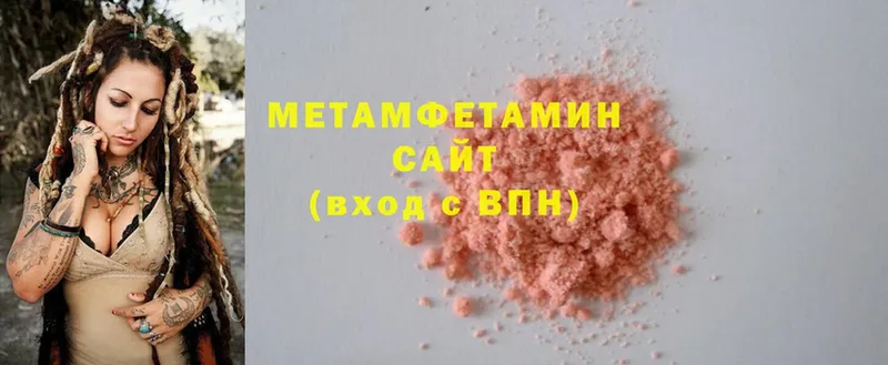 Первитин Methamphetamine  Дмитриев 